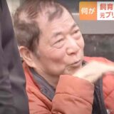 渡部幸雄容疑者が逮捕！元ブリーダーで犬3匹をビニール袋を使って窒息死させる・・・